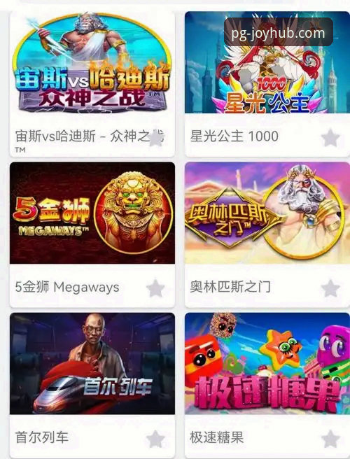 PG官网 · 畅享精彩游戏 · A3B7），在首页即可看到