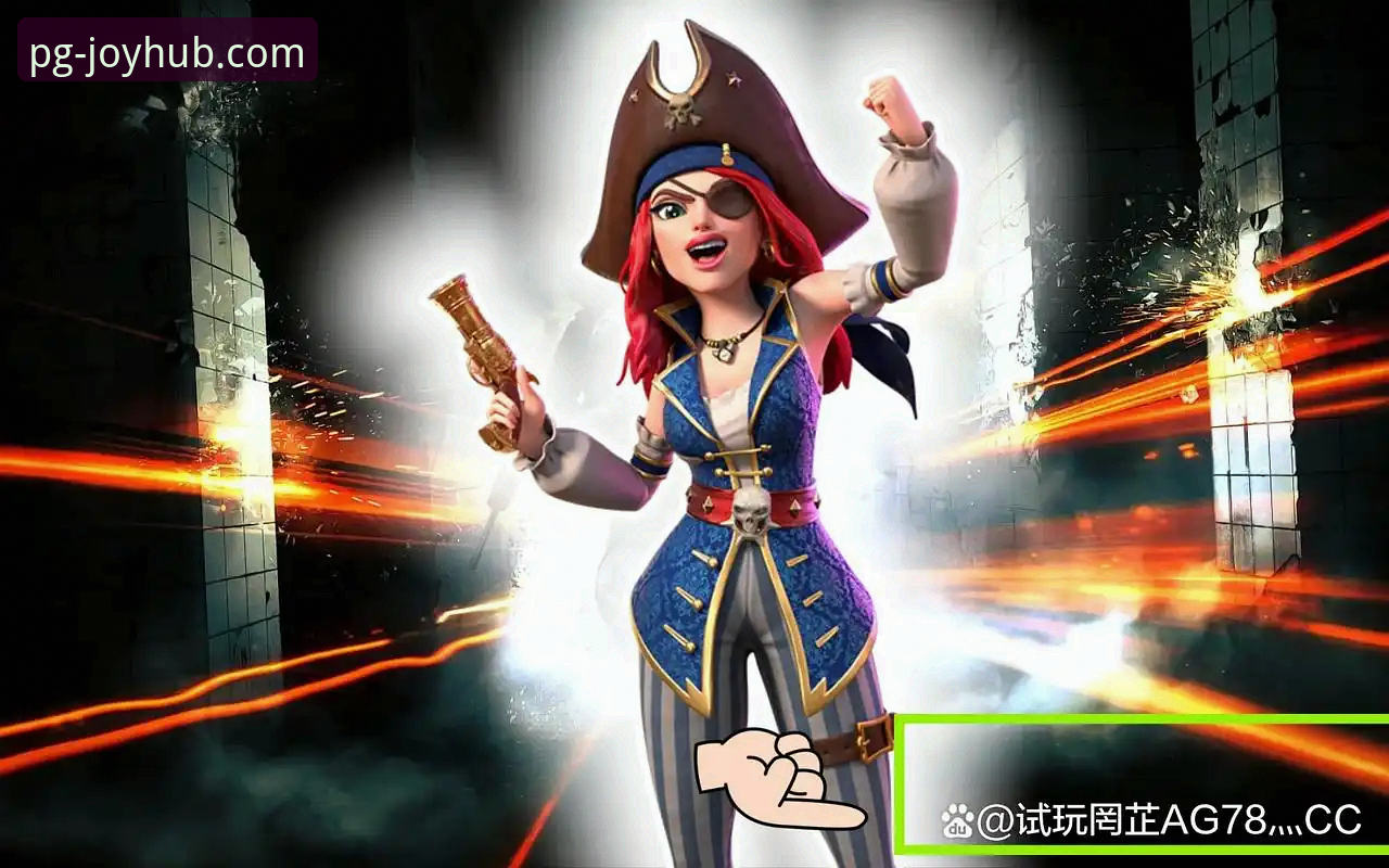 PG游戏可靠吗使用技巧 PG游戏可靠性与进阶使用技巧全面解析:解锁A3B7平台的创新玩法