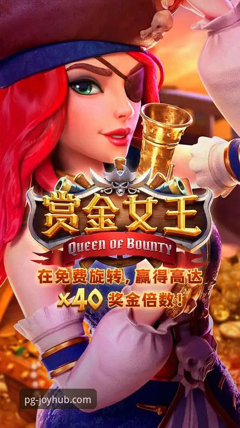 PG电子游戏平台最新动态：v3.5.0版本引领沉浸式游戏体验革新