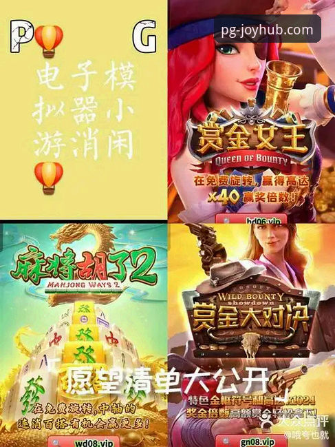 PG官网 · 畅享精彩游戏 · A3B7），在首页即可找到对应入口。下载流程十分简洁：