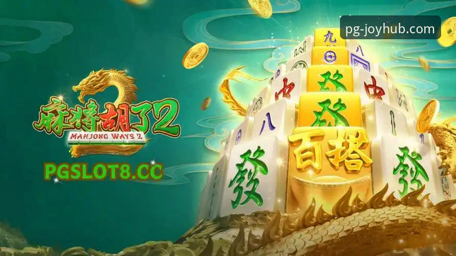 PG电子游戏精彩游戏真的值得体验吗？从技术角度深入评测其平台优势